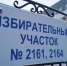 "ИнформУИК" подвел итоги - Rayon72.Ru