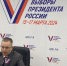 Халин: Избирательные участки Тюменской области работают в штатном режиме - Newsprom.Ru
