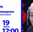 Уроки родиноведения: журналист Хабэча Яунгад - Tumentoday.Ru