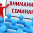Приглашаем всех желающих на семинар по получению сведений из ЕГРН - TyuMedia.Ru