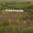 Специальный репортаж: Год Менделеева в Тобольске - ГТРК Регион-Тюмень