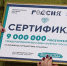 скриншот видео с официального канала Международной выставки-форума «Россия» - ИА Тюменская линия