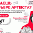 Фото предоставлено МТС - Tumentoday.Ru