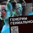 Талантливые студенты ТюмГУ получили стипендии Tele2 - ТюмГУ