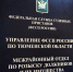 «Фольксваген» покроет долги своей хозяйки - УФССП