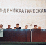 31 марта 1990 года состоялся Учредительный Съезд ЛДПСС - ЛДПР