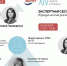 XIV «Юридическая неделя в Тюмени» состоится 24 – 26 апреля - ssrto.ru