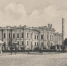 Александровское реальное училище. Фотография Трофима Банщикова, 1912 год - ИА Тюменская линия