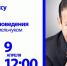 Уроки родиноведения: Николай Руссу - Tumentoday.Ru