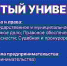 Открытый университет: юриспруденция и предпринимательство - ТюмГУ