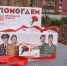 Дан старт ежегодной Всероссийской акции «Красная гвоздика» - Департамент физкультуры и спорта