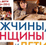 Фильмософия-клаб «Родители, дети и медиамир» - ЦГБС Тюмени