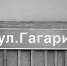 Как пройти на улицу Гагарина? - TyuMedia.Ru