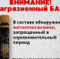 РУСАДА ПРЕДУПРЕЖДАЕТ! - ОСШОР по лыжным гонкам и биатлону Л.Н. Носковой