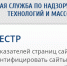 Управлением принимаются меры по блокировке интернет — ресурсов содержащих предложения по реализации лекарственных препаратов - Россельхознадзор