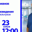 Уроки родиноведения: Альберт Суфианов - Tumentoday.Ru
