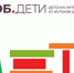 Открыт доступ к виртуальным читальным залам Национальной электронной детской библиотеки (НЭБ.ДЕТИ) - ЦГБС Тюмени