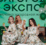 Фото: Гиряй Хайруллин - Tumentoday.Ru
