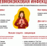 Единая неделя иммунизации. Пневмококковая инфекция - TyuMedia.Ru