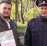 Госавтоинспекция Тюменской области - ИА Тюменская линия