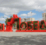Где отпраздновать День Победы в Тюмени? - Newsprom.Ru