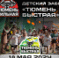 Программа спортивного фестиваля «Тюмень сильная» в 2024 году: шесть локаций в разных частях города - Тюменская арена