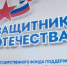 ИА "Тюменская линия" - ИА Тюменская линия