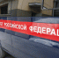 Фото Екатерины Христозовой - Tumentoday.Ru
