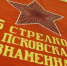 администрация Тюмени - ИА Тюменская линия