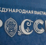 Сергей Елесин, ИА Тюменская линия - ИА Тюменская линия
