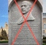 Памятную доску Ильину требуют убрать со здания МГУ. https://assets.change.org/photos/4/xn/ac/fzXNaCswniEsckY-800x450-noPad.jpg?1715255327 - РКРП-РПК