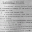 Тюменская область в 1952 году: открытие детской больницы, музшколы, станции юных натуралистов и техников - ИА Тюменская линия