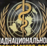 https://i.mycdn.me/videoPreview?id=1903967603237&type=47&idx=32&tkn=pRGUTia3qw5MAReeP0vTcV_I4KA&i=1&fn=external_8 - РКРП-РПК