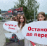 Дефиле на железнодорожном переезде Винзили устроили тюменские модели - ИА Тюменская линия