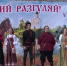 Фестиваль "Казачий разгуляй" прошел в Тюмени - ГТРК Регион-Тюмень