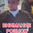 Полицейские устанавливают личность мужчины, подозреваемого в кражах - УМВД Тюменской области