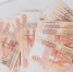 Аналитик Мильчакова допустила резкую девальвацию рубля до 200 за доллар - Global72.Ru