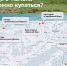 Только 6 водоемов в Тюмени пригодны для купания - Newsprom.Ru