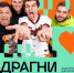 Ответь на вопросы и выиграй приз - Rayon72.Ru
