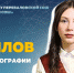 Погрузиться в предмет с головой - Rayon72.Ru