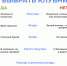 Выбираем клубнику правильно! - TyuMedia.Ru