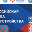 Ярмарка, на которой можно получить работу - Rayon72.Ru