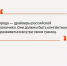 Виктор Корчагин принял участие в форуме недвижимости "Движение", который прошел в Сочи - Городская Дума