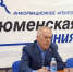 Фото Сергея Кузнецова - Tumentoday.Ru