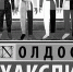 Счастье в обмен на человечность - Тюменский курьер