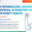 Возможностей поступить на целевое обучение стало больше - ТюмГУ