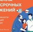 Программа долгосрочных сбережений - Rayon72.Ru