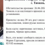 В Тюмени три недели разыскивают 20-летнюю девушку - NG72.Ru