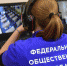 Ростелеком - ИА Тюменская линия