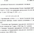 Alt - Городская поликлиника №3